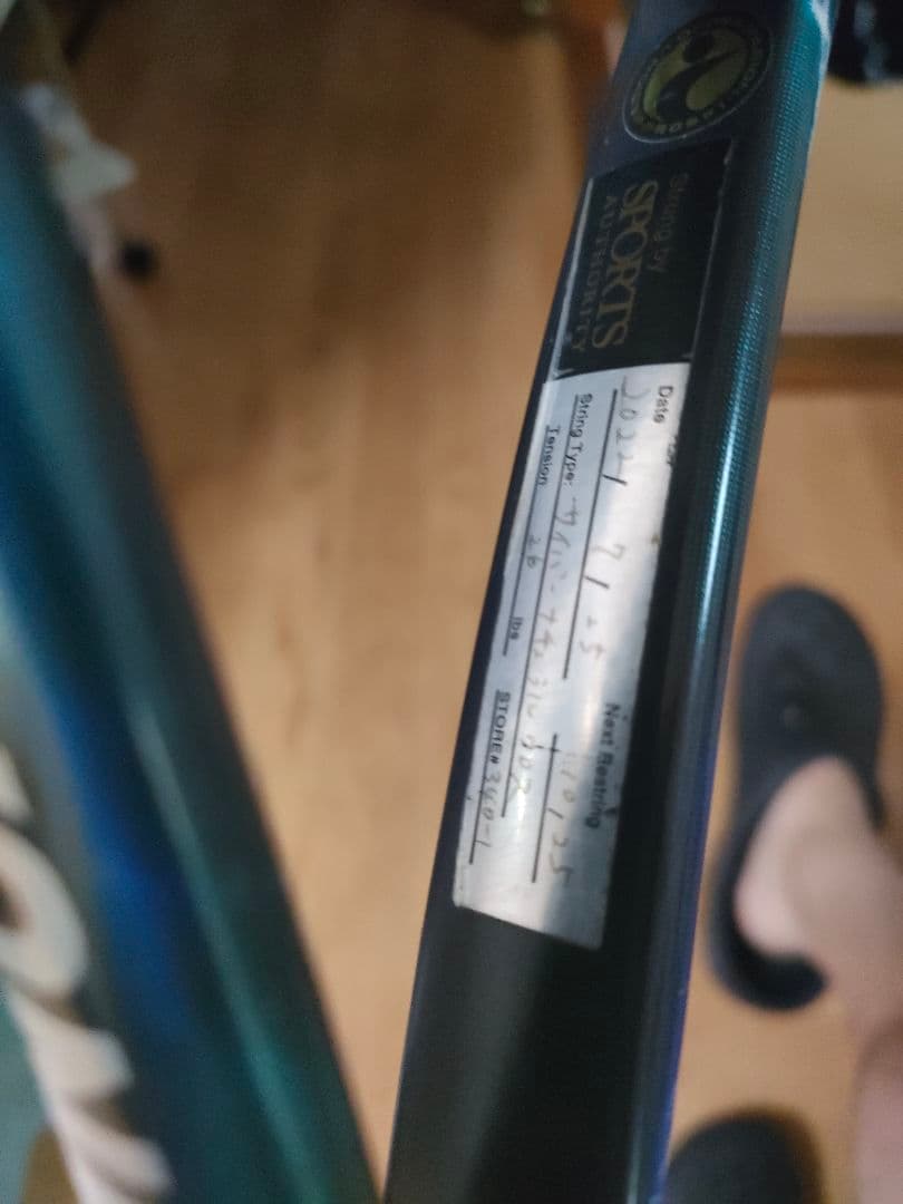 YONEX VOLTRAGE 5V 軟式テニスラケット