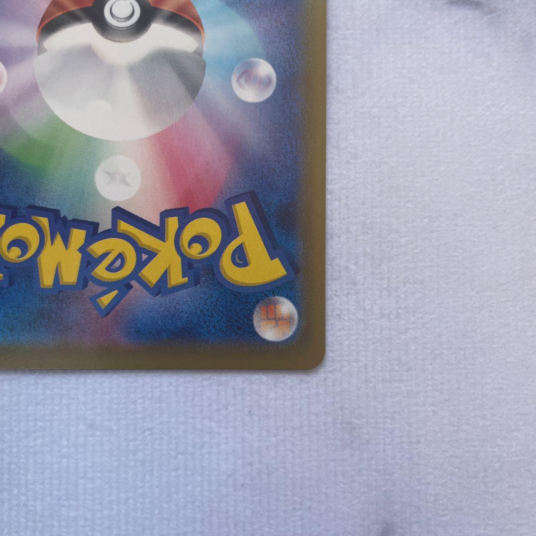 ニンフィアVMAX HR SA S6a イーブイヒーローズ 093/069