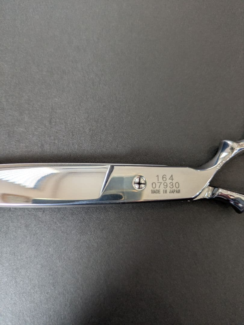 ヒカリシザー　光シザー　B-DRY