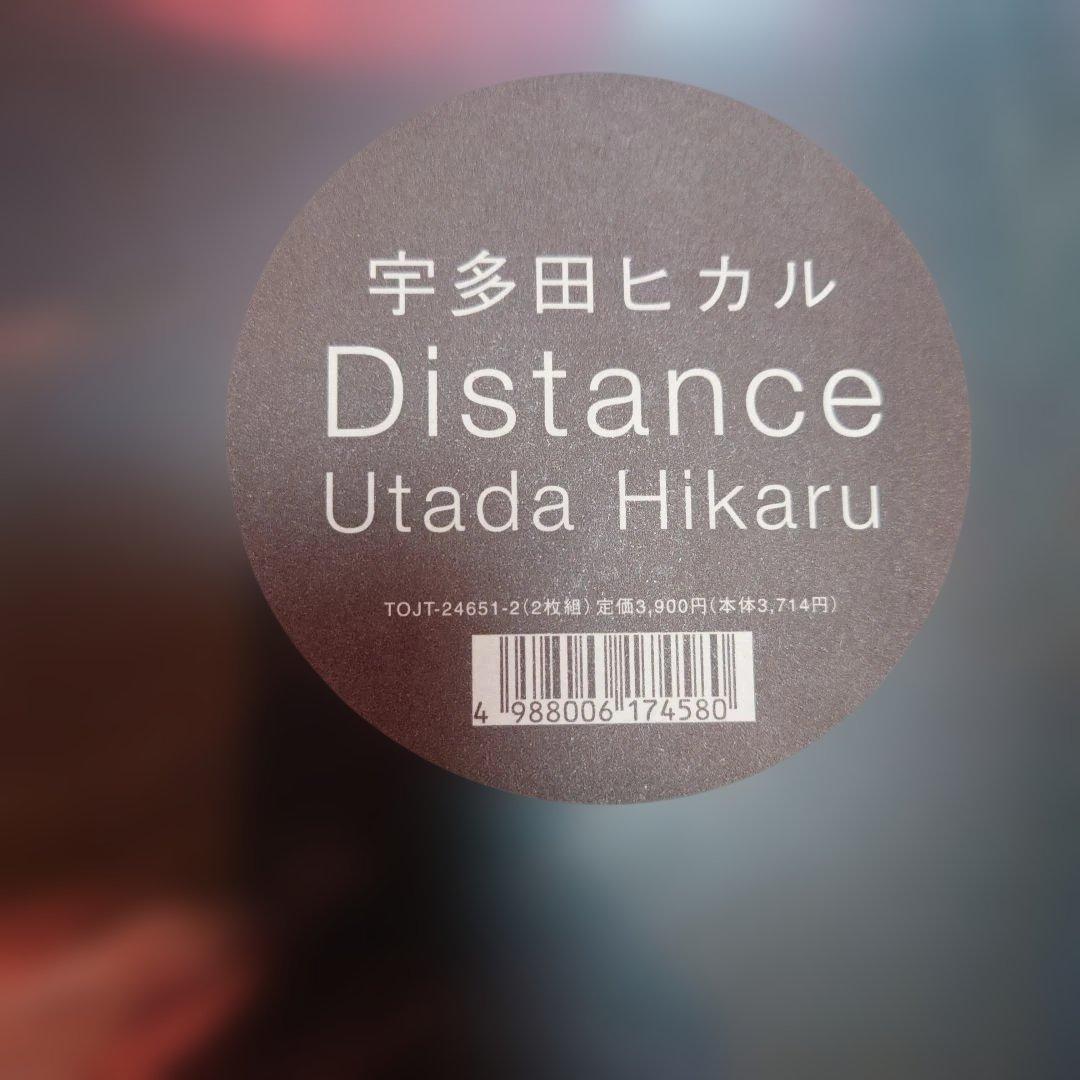 【未開封】Distance / 宇多田ヒカル 国内初回ステッカー帯 オリジナル盤