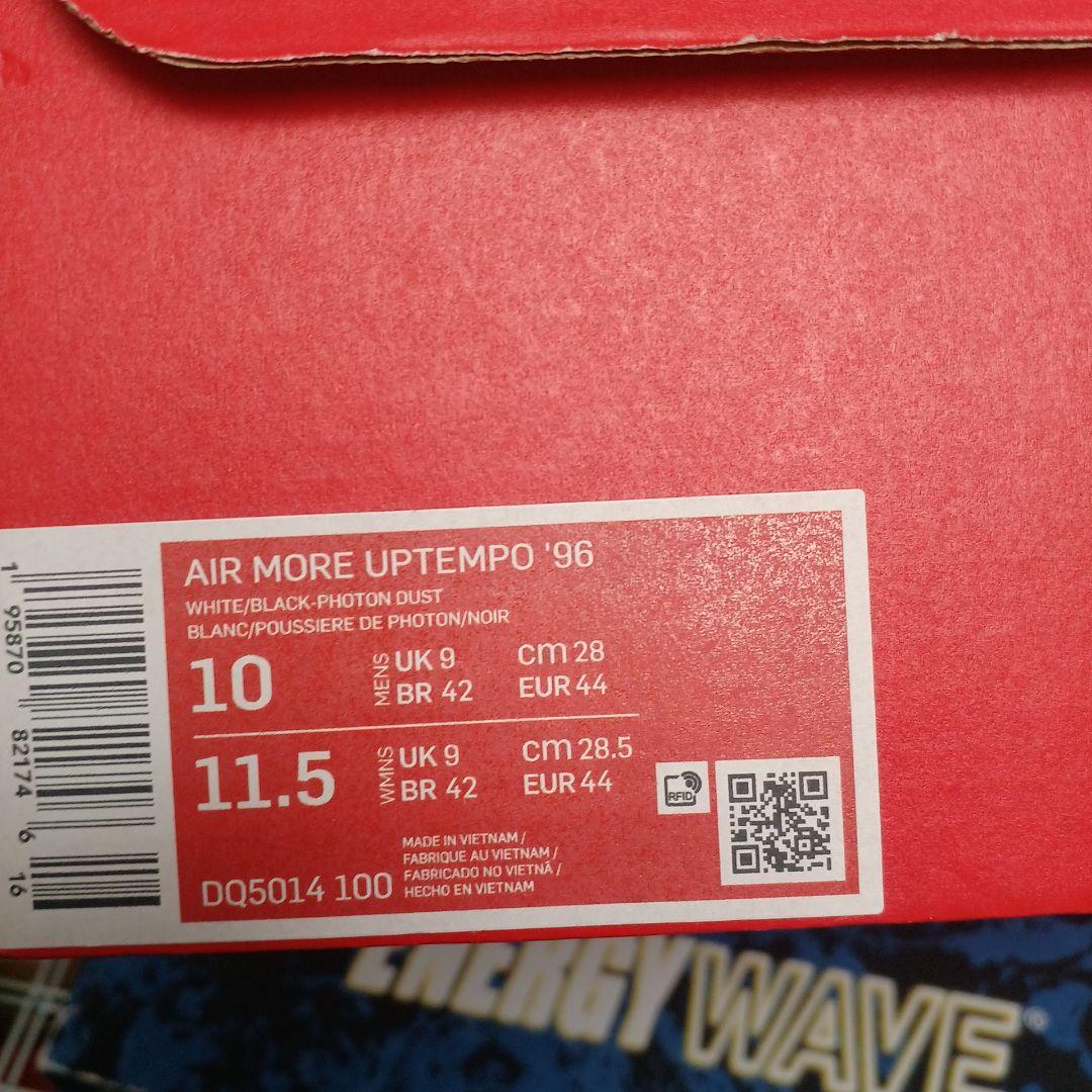 M*n様 Nike Air More Uptempo ホワイト/ブラック