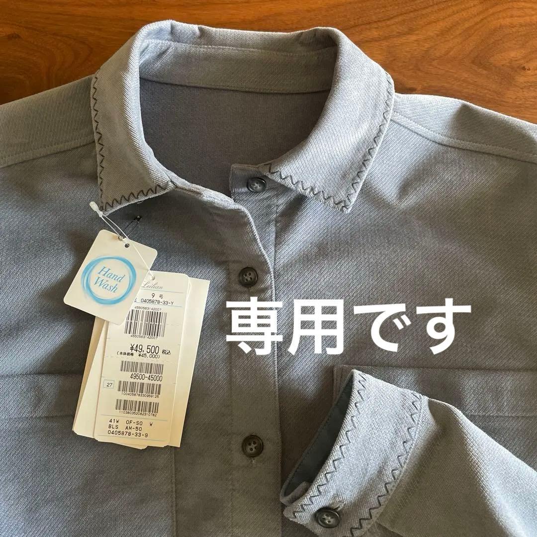 Leilian ブラウス 【 ROCHAS 】