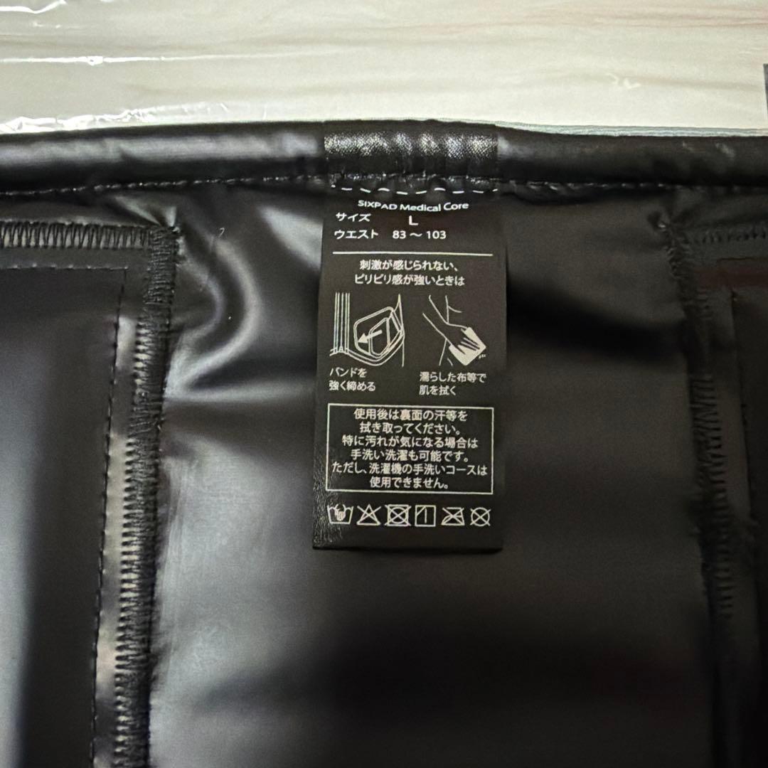 SIXPAD メディカルコア　Lサイズ