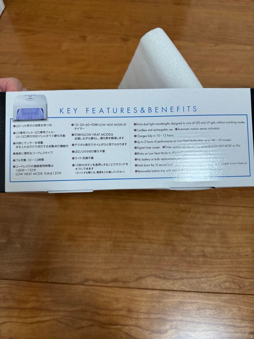 専用出品美品KOKOIST LEBLANCホワイト ココイストネイルライト