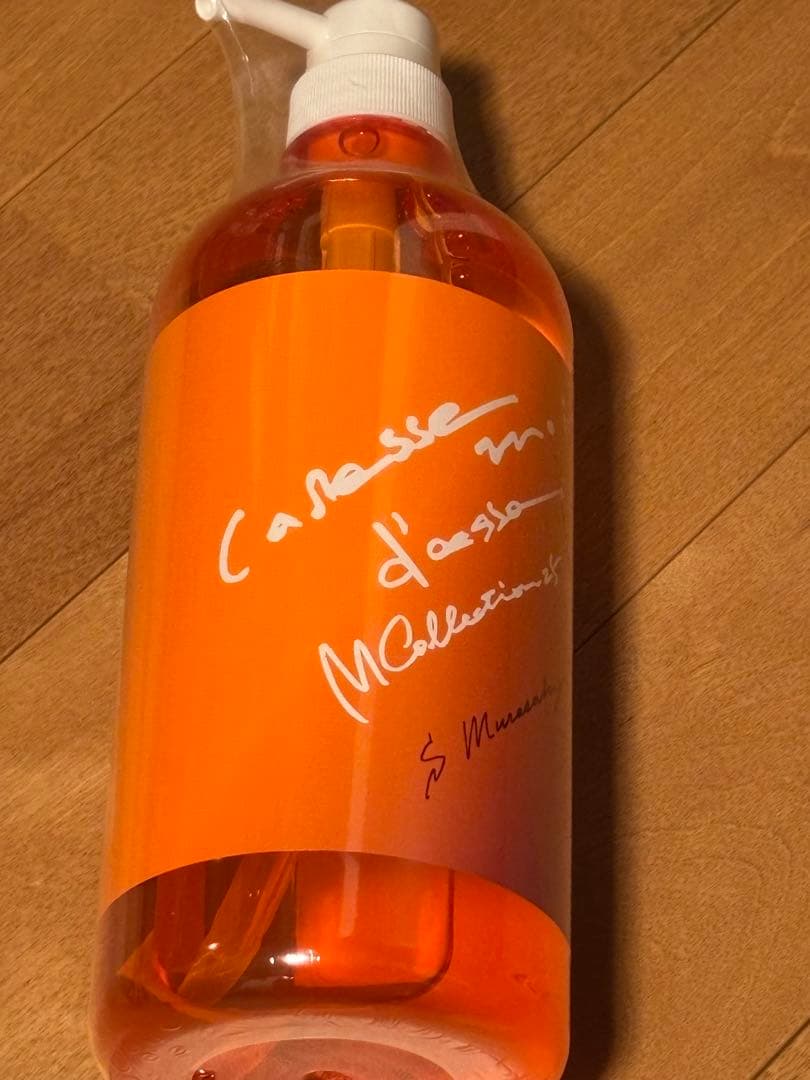 カレスモアエメソープムラサキ1リットル