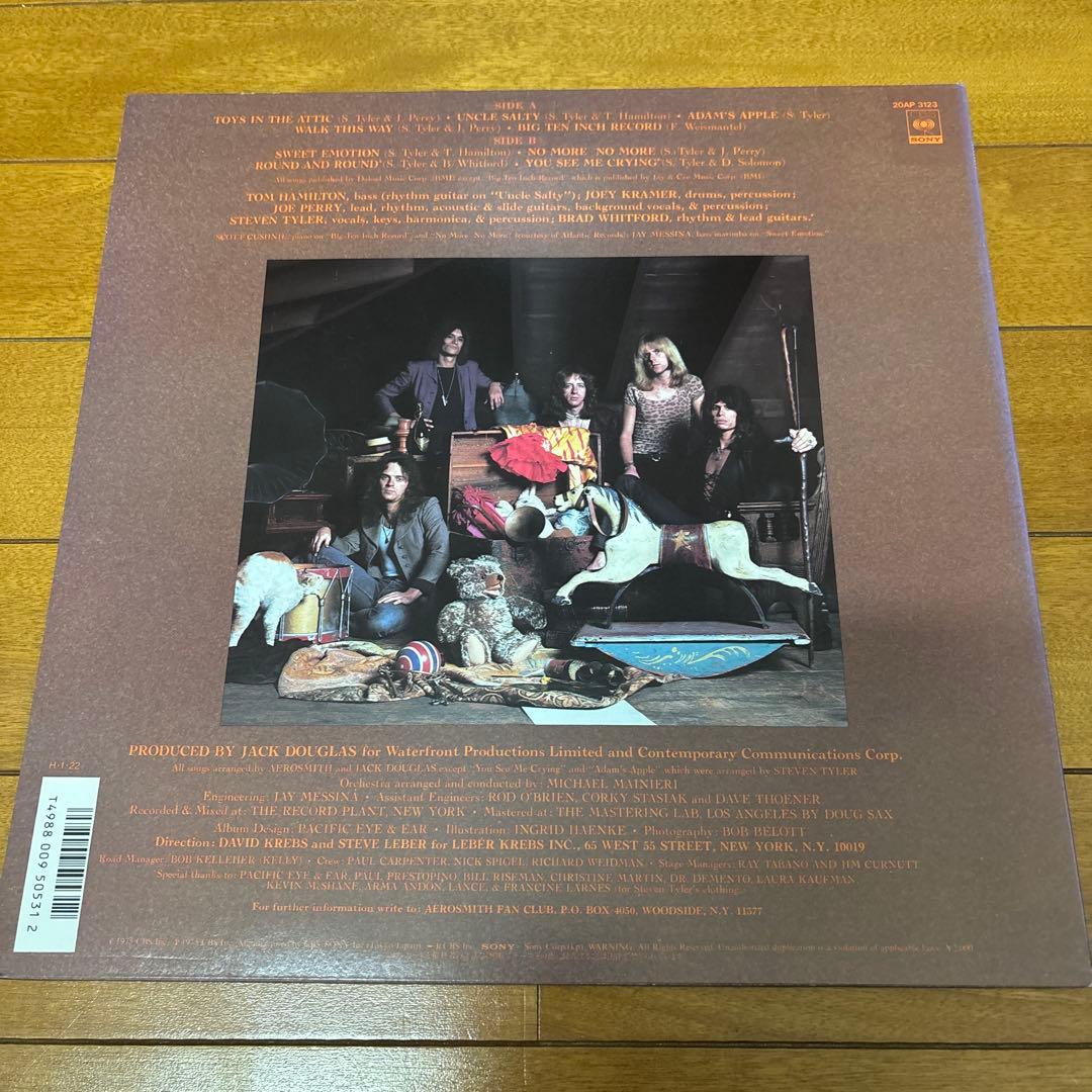 Aerosmith Toys in the Attic レコード