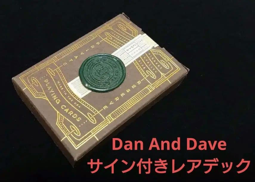 【レアデック】Private Reserve