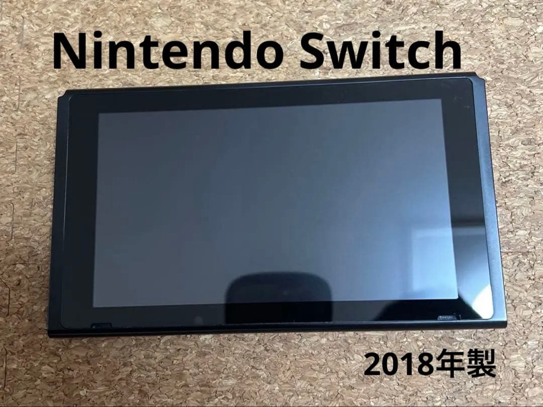 Nintendo Switch 本体 2018年 液晶キズなし
