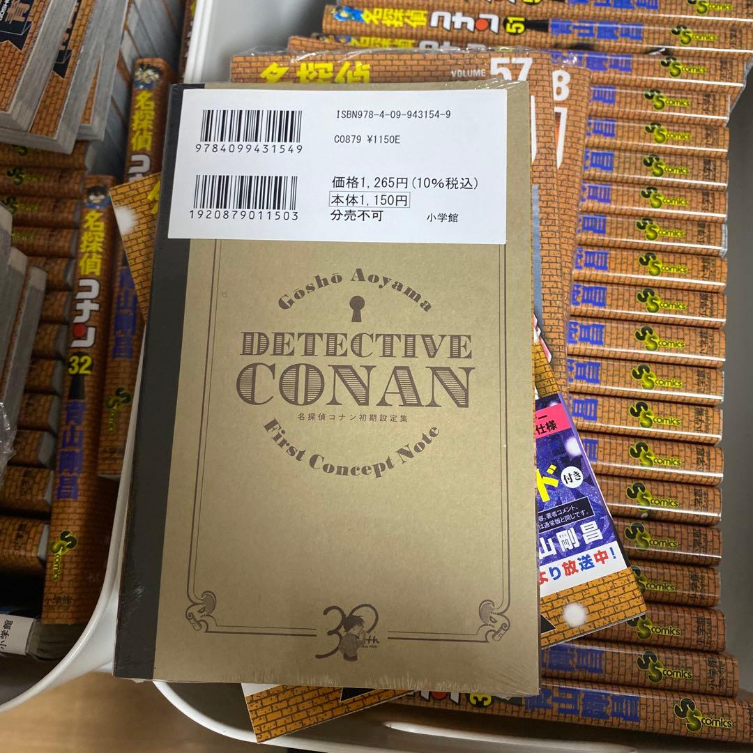 【一部新品】名探偵コナン1-59.74.75.83.86.87.100-107巻