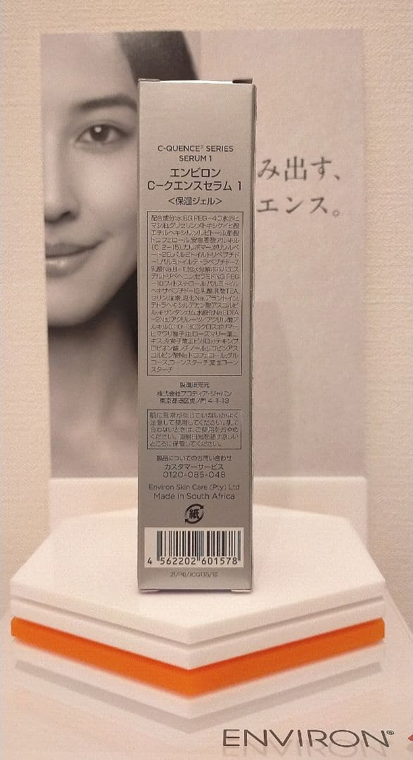 【ペコ】Ｃクエンスシリーズ♡３点セット ENVIRON