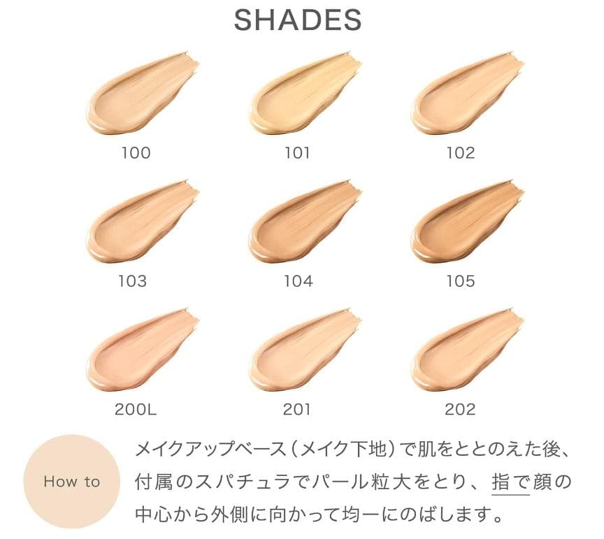 [新品] RMK クリーミィファンデーション EX 105 30g×３個セット