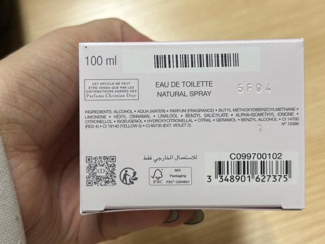 Miss Dior ミス ディオール ブルーミング ブーケ 香水 100ml