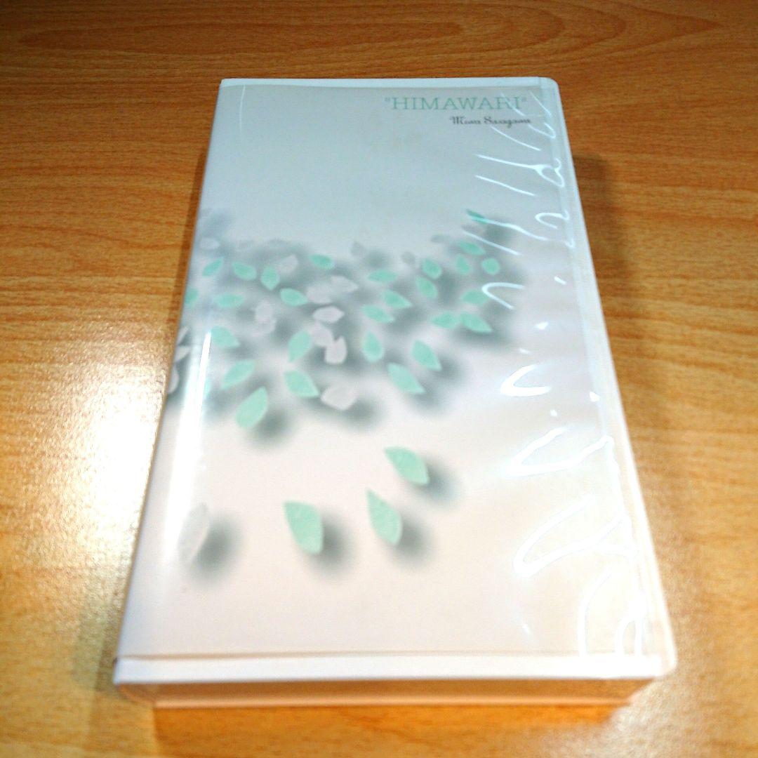 笹川美和 インディーズPV集VHS『HIMAWARI』