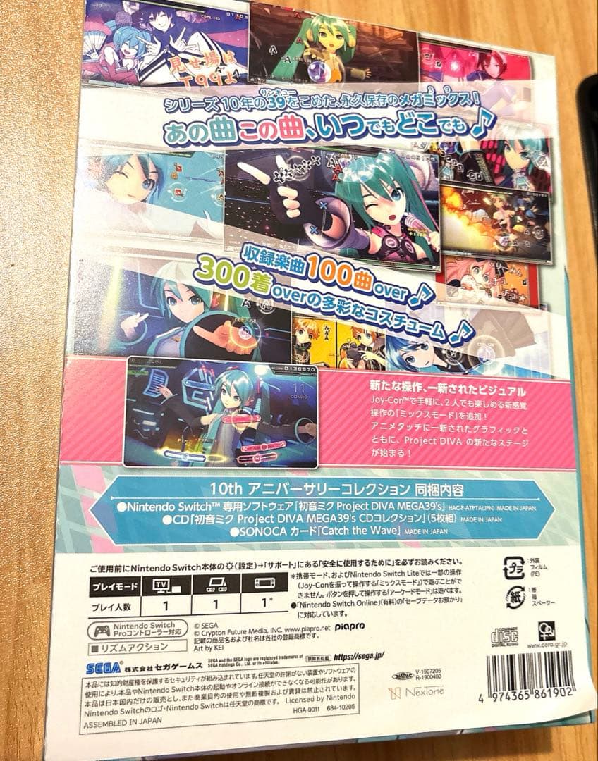 初音ミク Project DIVA MEGA39's アニバーサリーコレクション