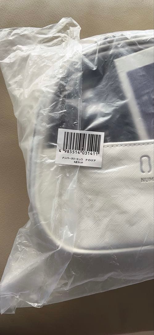 ✨新品•未開封✨【003（ナンバースリー）】 ヒュウ ナイトケア 4点セット