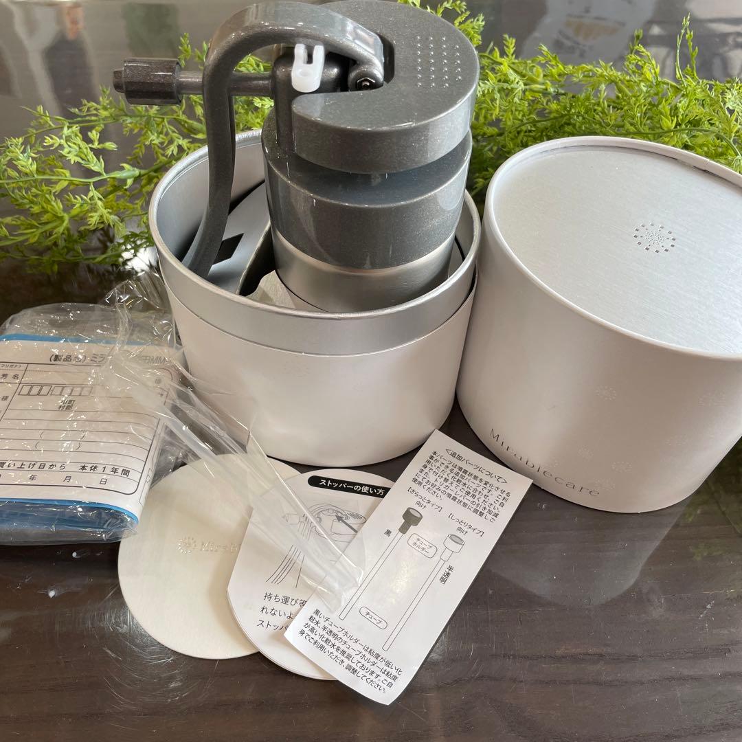 ミラブルケア　【新品未使用】