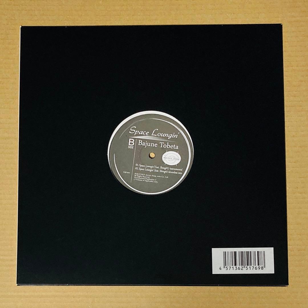 邦楽 Space Loungin' Shing02 BAJUNE TOBETA