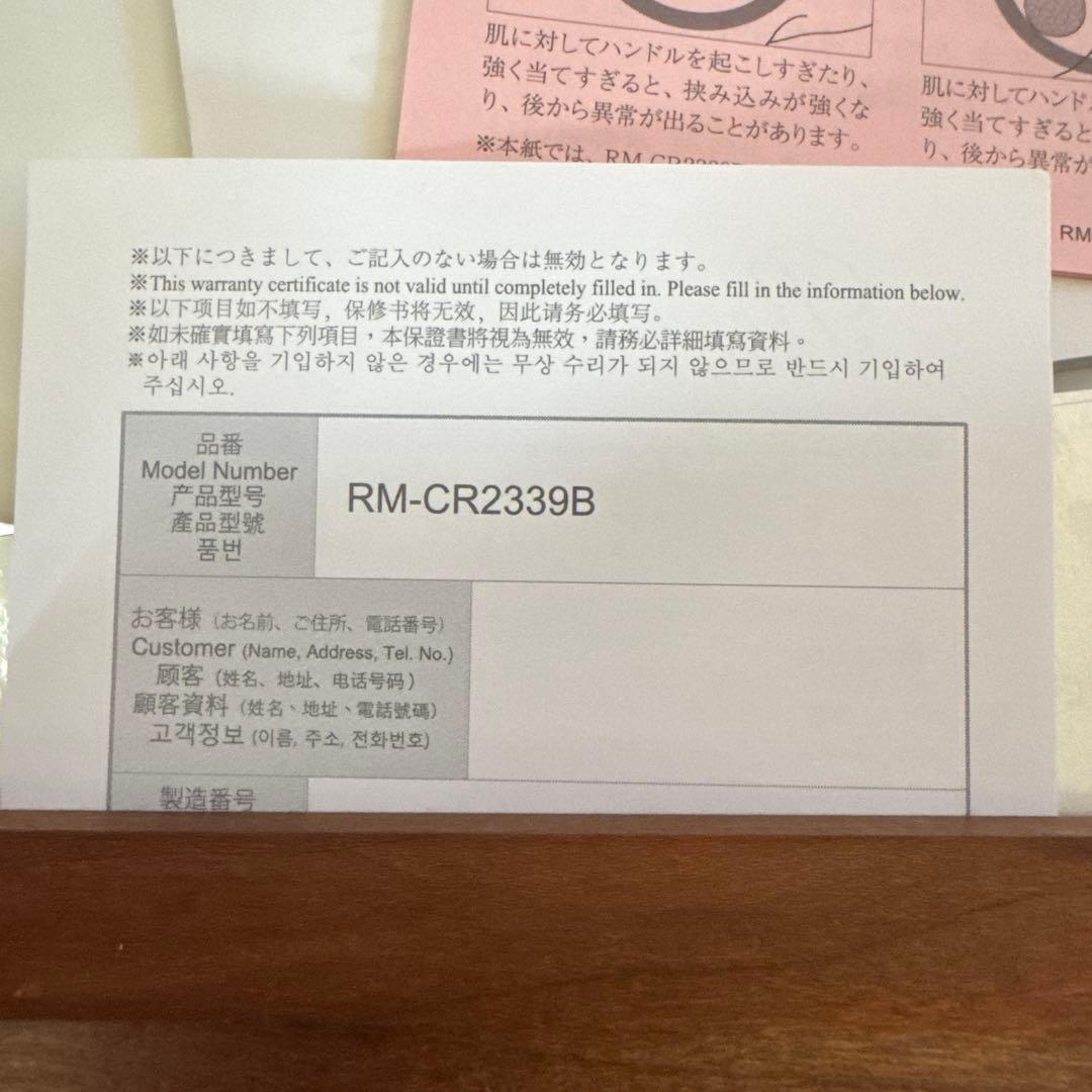 正規品 2点セット ReFa リファ モーションカラット＆エスカラットレイ