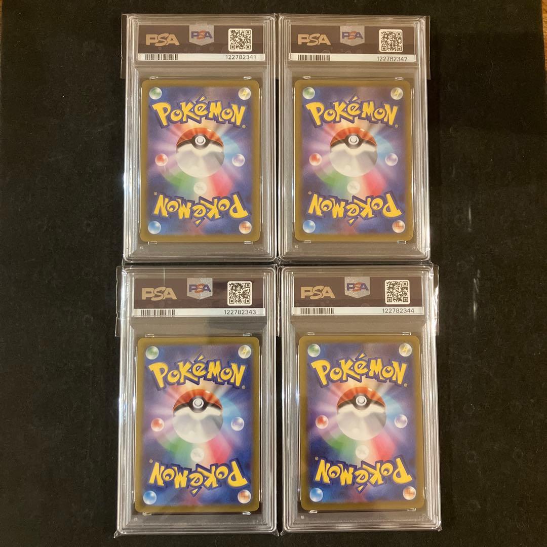 【PSA10】 【連番】　四神 4神 UR