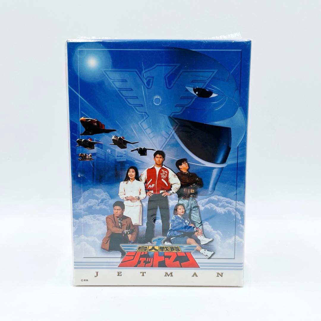 【未開封】ジェットマン DVD VOL.1〈2枚組〉初回限定版 全巻収納BOX付