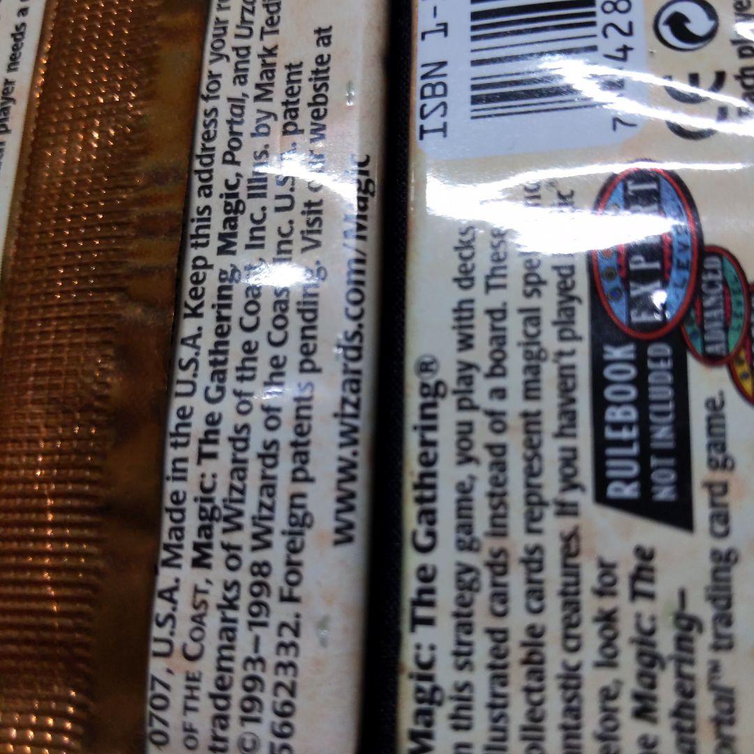 ●ウルザズ・サーガ　ブースター　英語　５パック　（未開封新品）