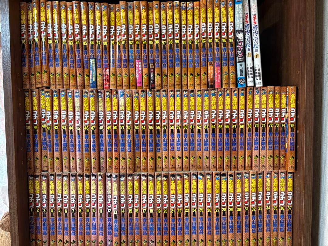 豪華110冊　名探偵コナン全巻セット　1〜107巻　関連本3冊