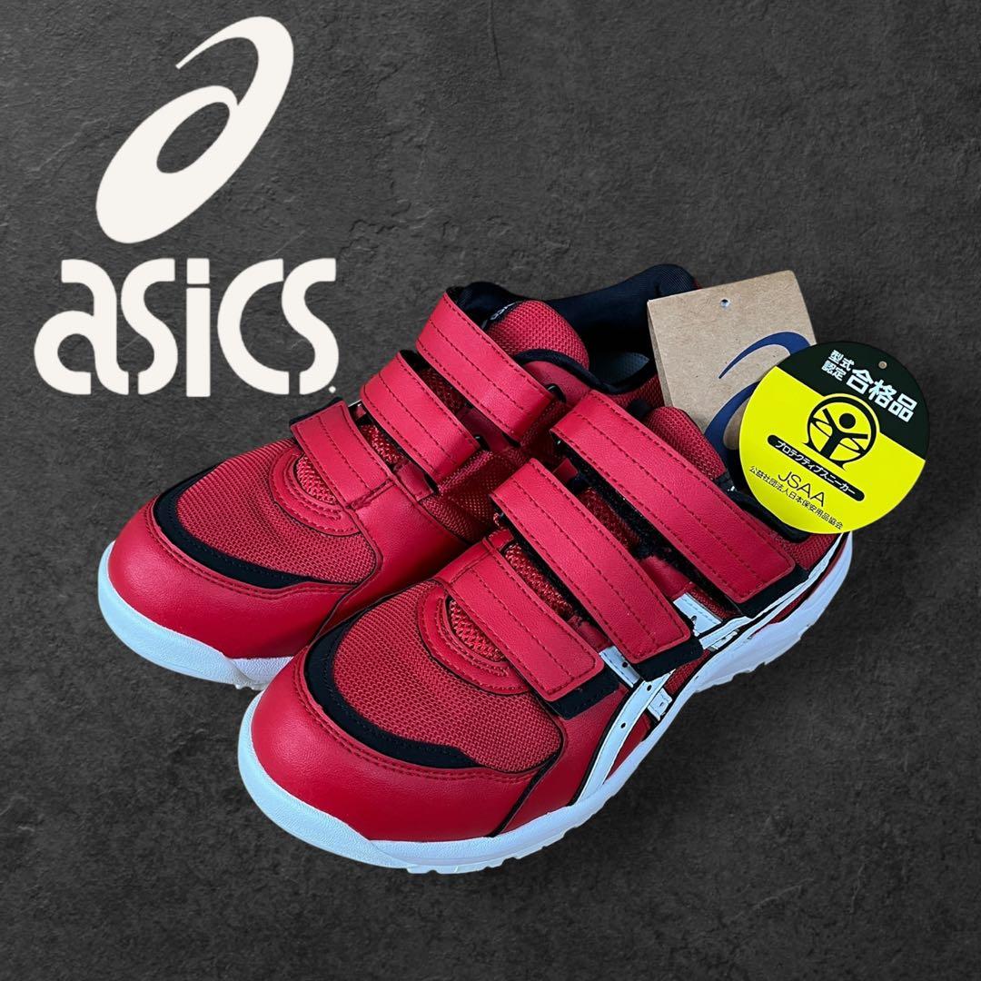 【未使用品】asics アシックス　安全靴　WINJOB CP205 24cm