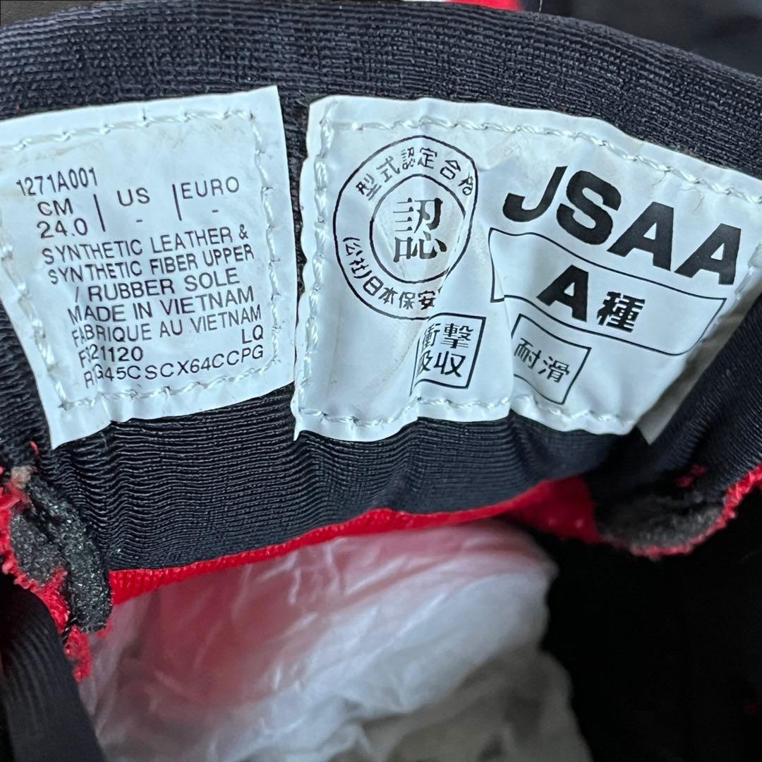 【未使用品】asics アシックス　安全靴　WINJOB CP205 24cm