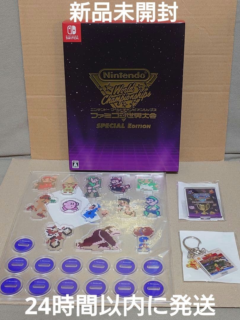 【新品未開封】ファミコン世界大会　スペシャルエディション　アクリルスタンド付