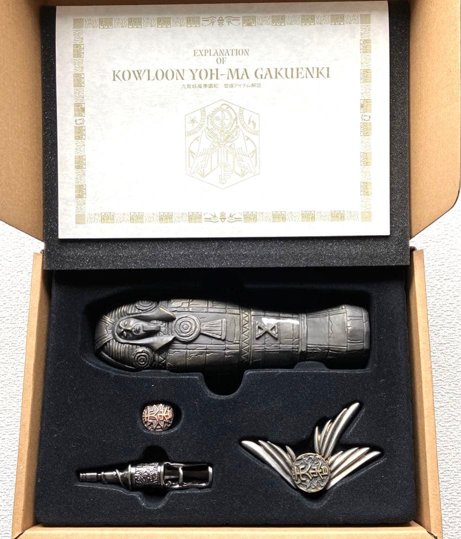 PS2 九龍妖魔學園紀 DELUX PACK