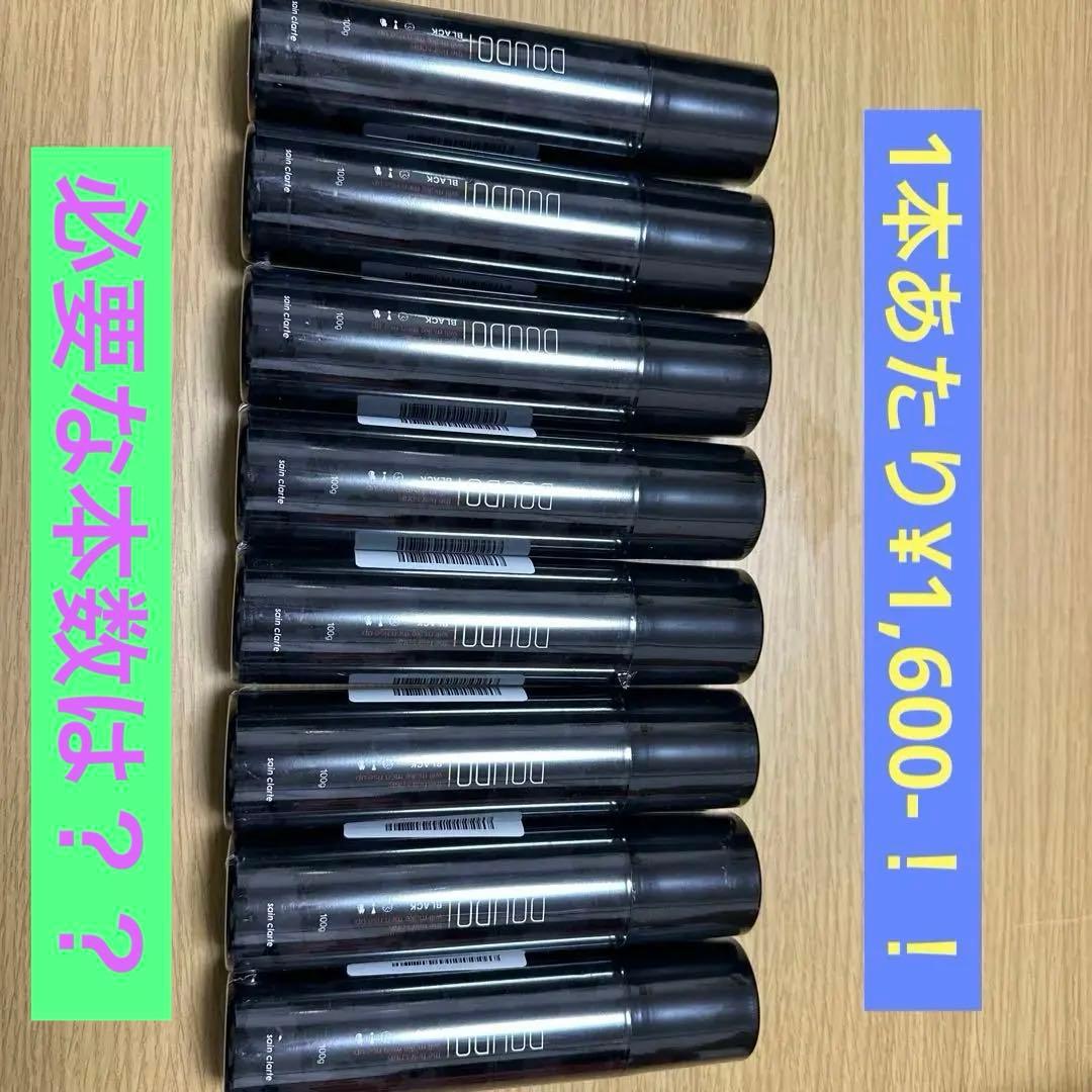 値下げ！！DOUDOU ボリュームヘアスプレー ブラック 100g 8本セット