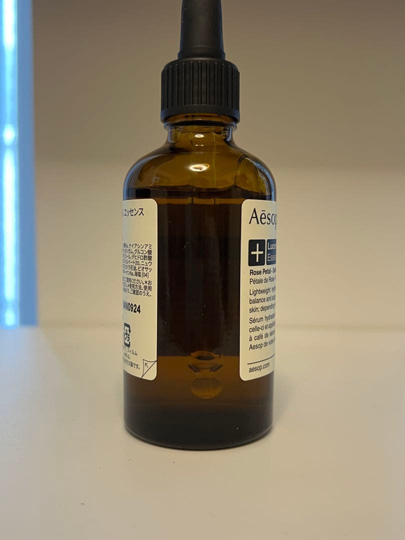 Aesop ルーセント フェイシャル エッセンス 60ml