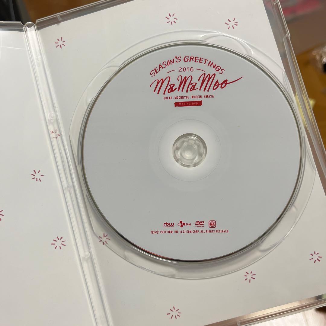 Mamamoo ママム　シーグリ　2016