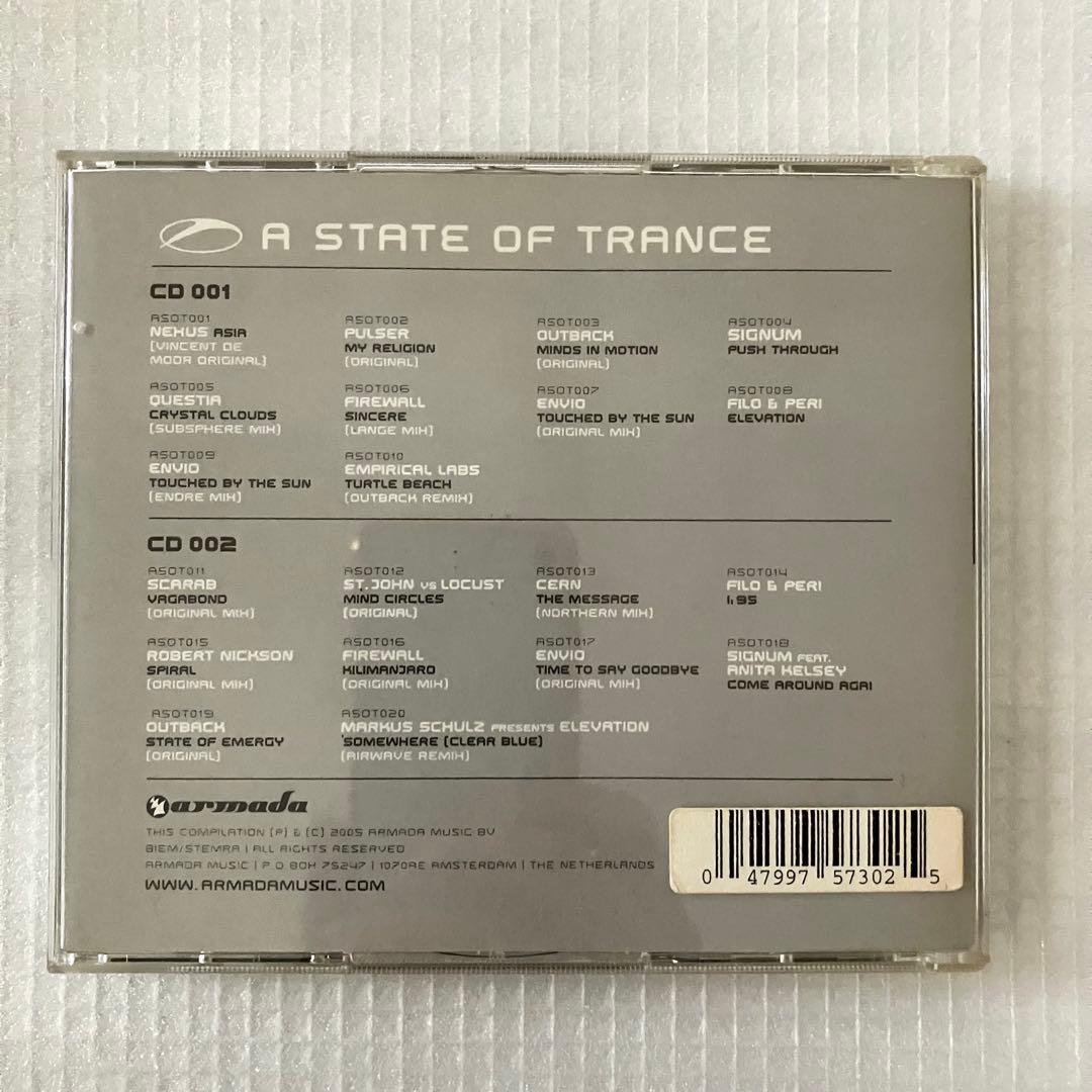A State Of Trance / Compilation CD 3点セット