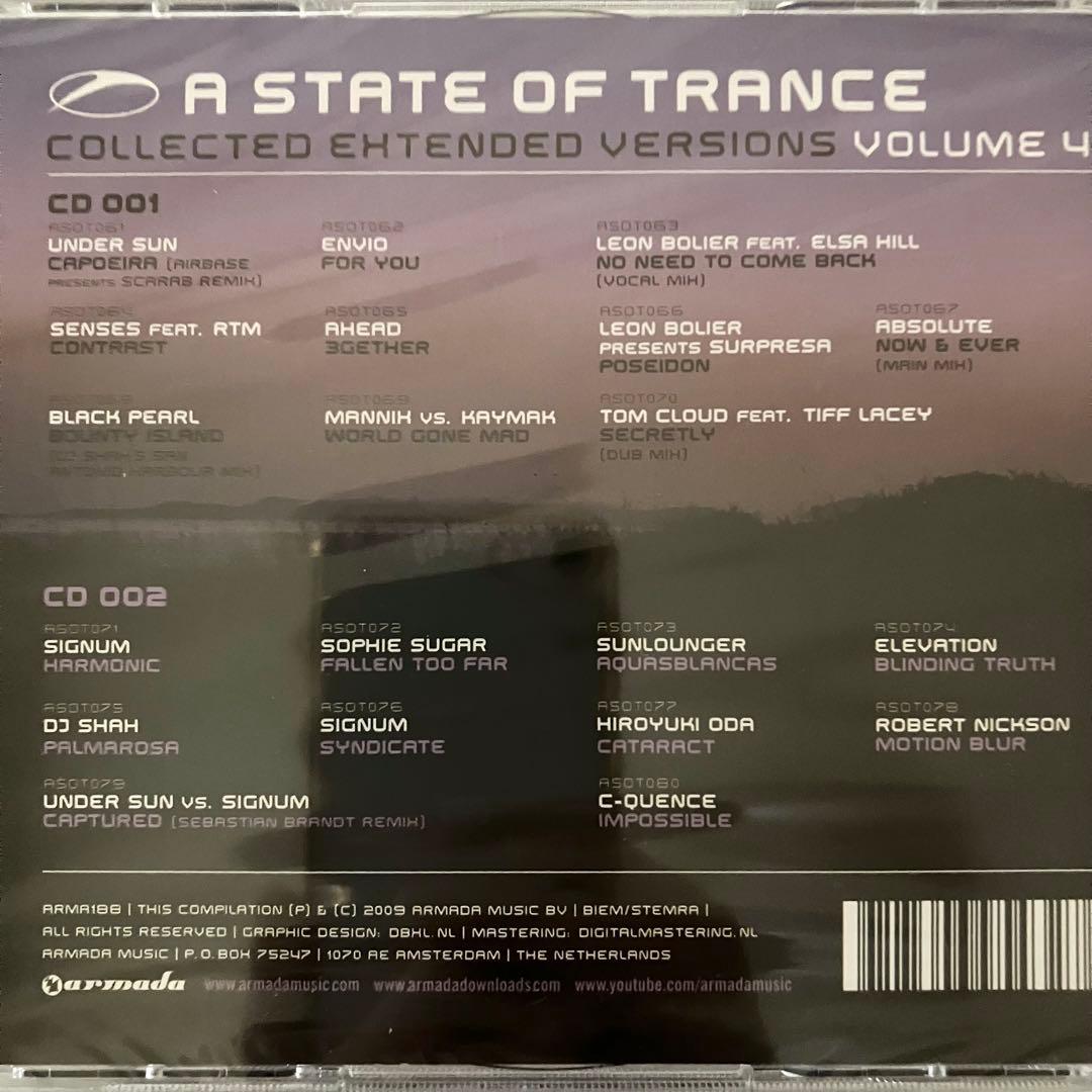 A State Of Trance / Compilation CD 3点セット