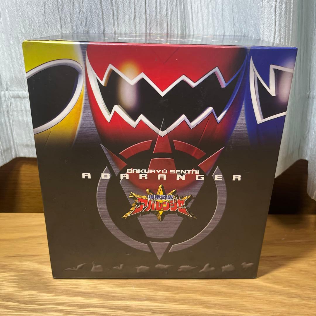 爆竜戦隊アバレンジャー DVD 全12巻セット　特典全巻サイン入りカード付き