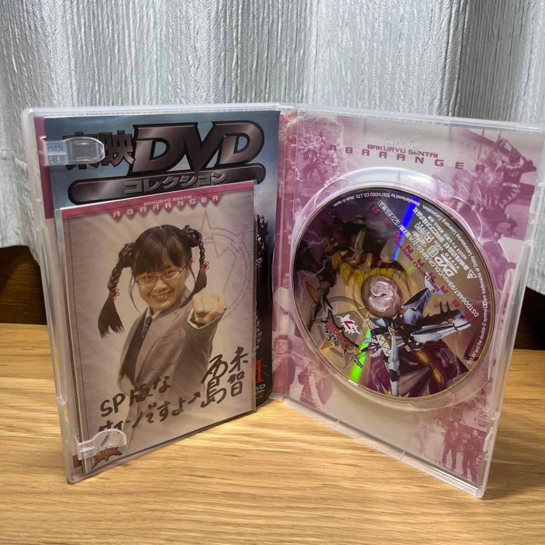 爆竜戦隊アバレンジャー DVD 全12巻セット　特典全巻サイン入りカード付き