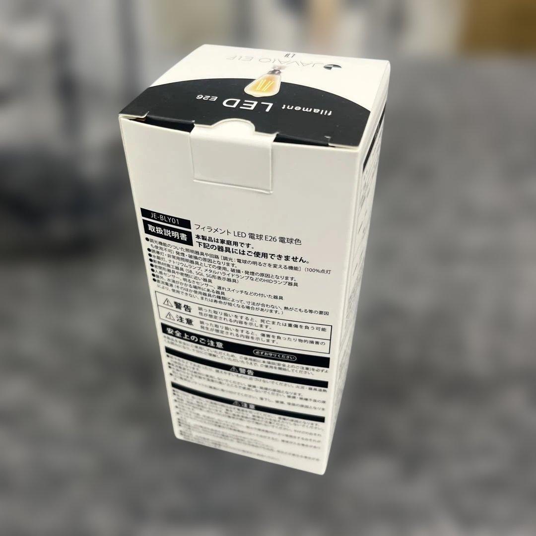 シーリングファン フィラメントLED 6灯 JE-CF048-BK ブラック