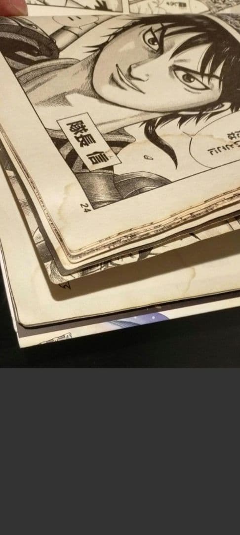 キングダム 全巻セット 1巻〜74巻