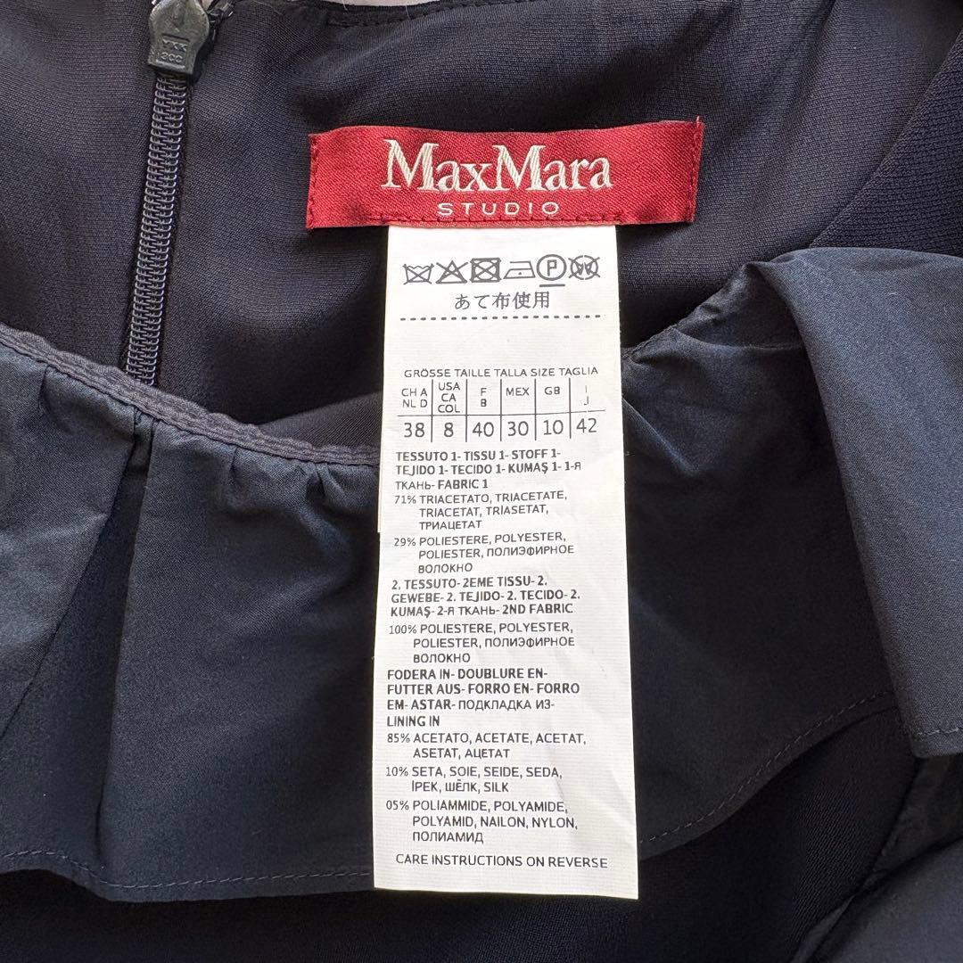 MaxMara フリルワンピース ネイビー 大きいサイズ 42 フォーマル 近年