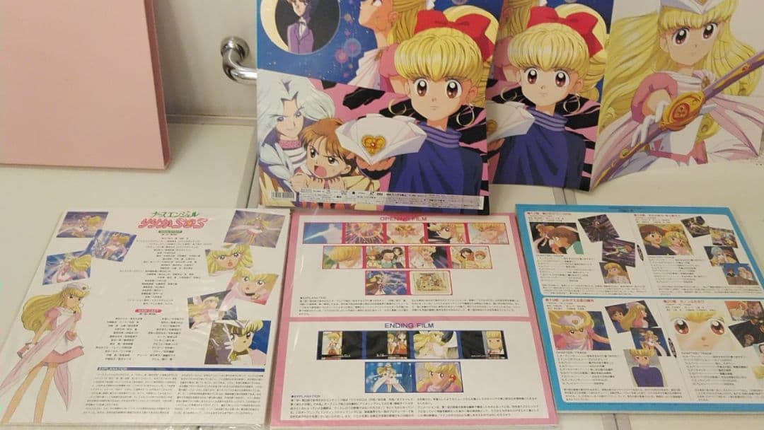 【絶版品】ナースエンジェル りりかSOS BOXセット1まとめジャケット入手困難