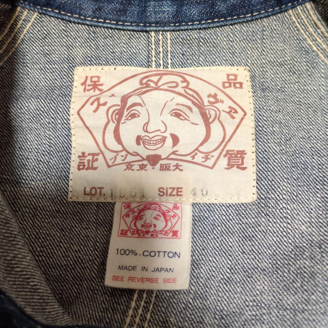 エヴィスデニムカバーオール サイズ40