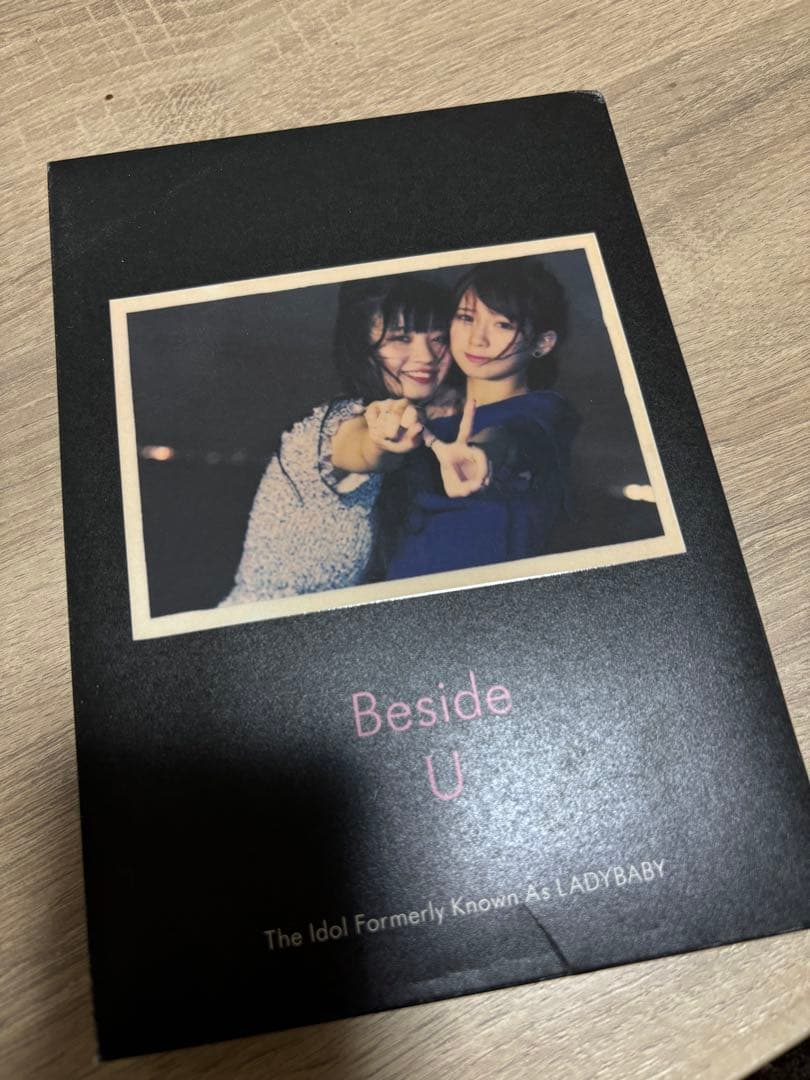 Beside U LADYBABY アルバム