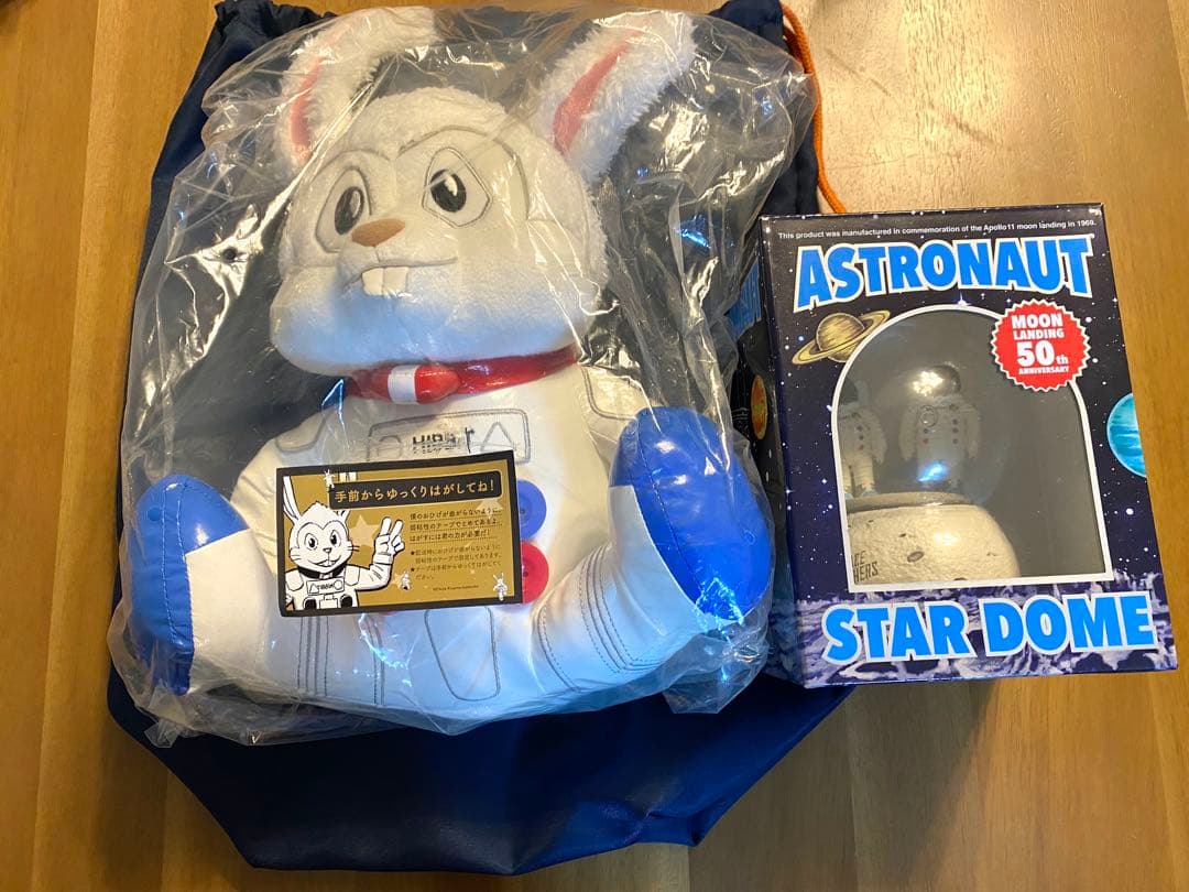 【未開封】宇宙兄弟　スタードーム& Mr.ヒビット