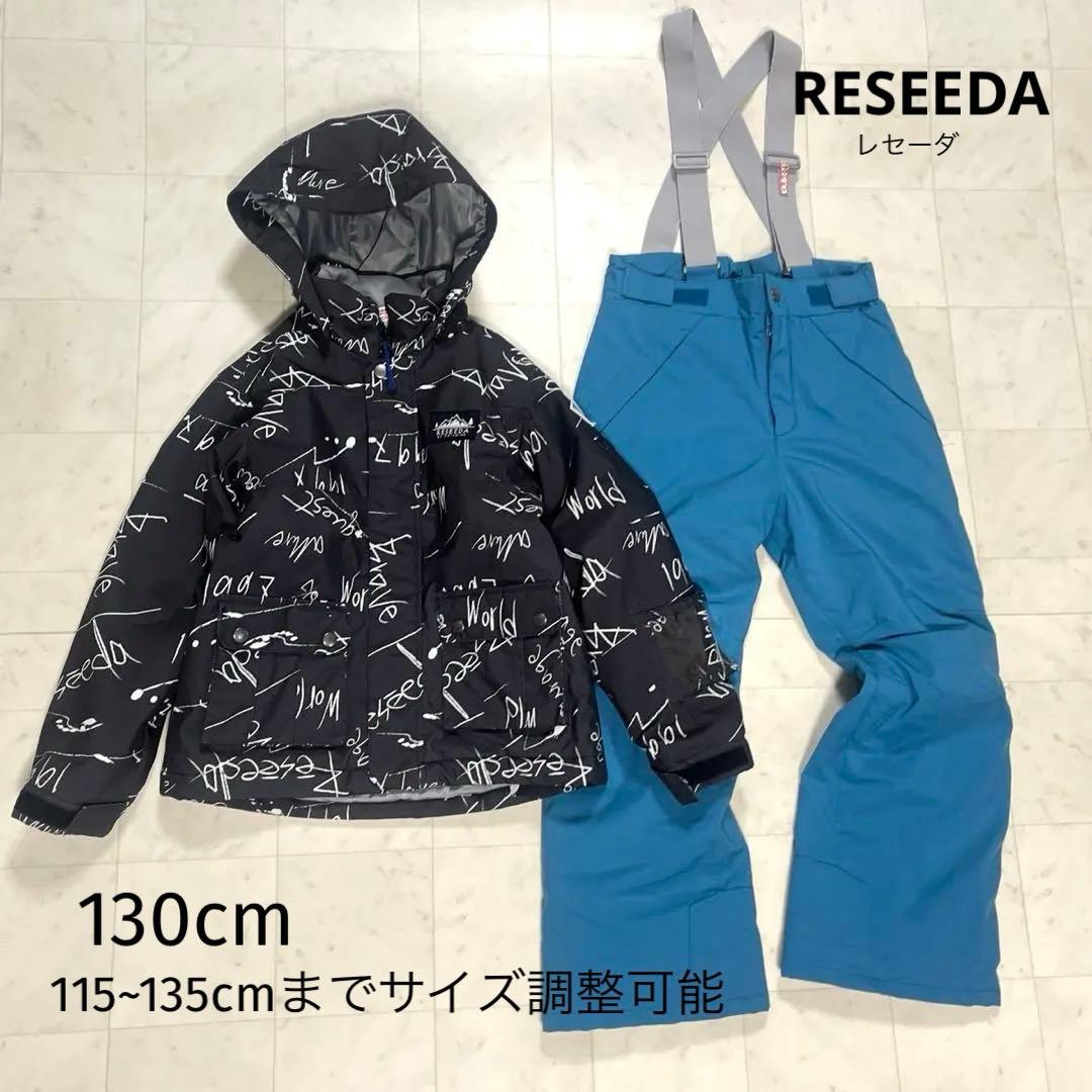 レセーダ スキーウエア 130 120 ウエア上下 ボードウエア スノーウェア