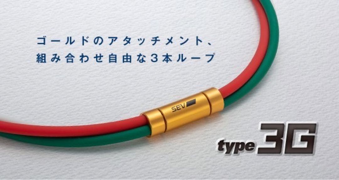SEV Looper type 3G ネックレス　新品