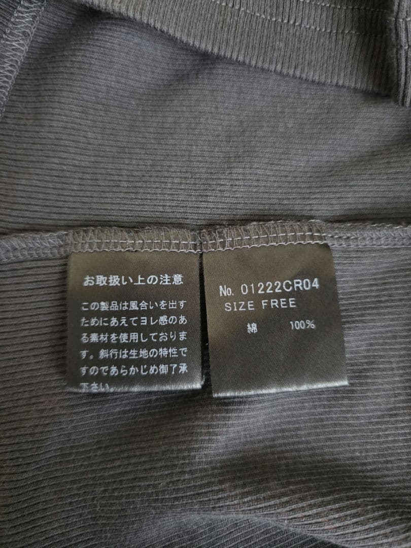 HYSTERIC GLAMOUR キャミソール チェーンストラップ付き