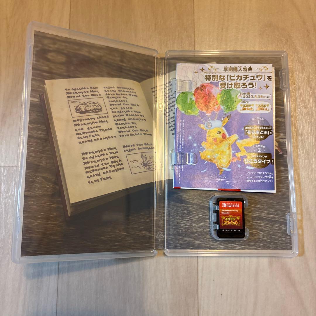 【最終値下げです】Switchソフト　まとめ売り