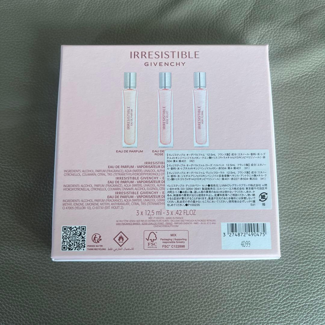 新品未使用　GIVENCHY イレジスティブル ディスカバリー セット