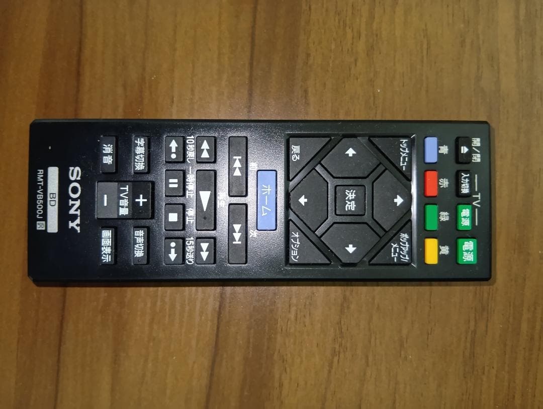 2025年製 SONY ブルーレイプレイヤー